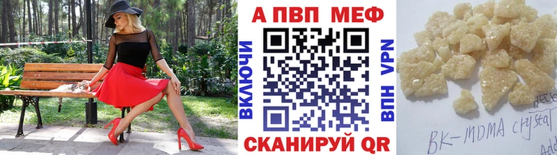 мега ССЫЛКА Краснозаводск Alfa_PVP СК КРИС даркнет сайт