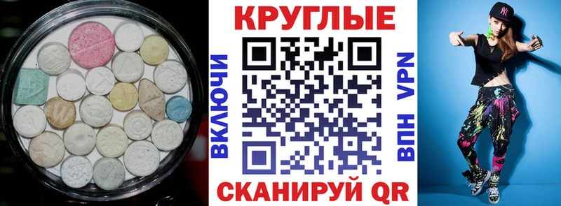 мориарти Telegram  Краснозаводск  ЭКСТАЗИ MDMA 