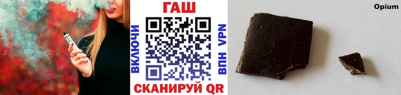 ГАШ убойный  где продают наркотики  Краснозаводск 