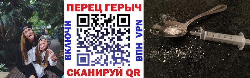 ГЕРОИН Афган  купить наркоту  Краснозаводск 
