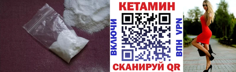 Кетамин ketamine  наркошоп  OMG зеркало  Краснозаводск 