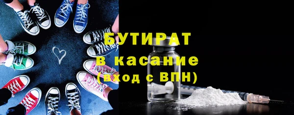 мефедрон мука Касимов