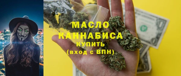 МДМА Магадан