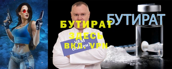 молекула духа Козельск