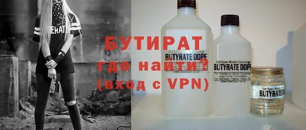 бутик Киренск