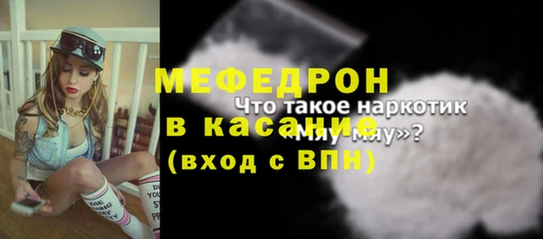 кристаллы Шадринск