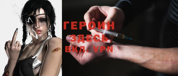 стафф Нефтегорск