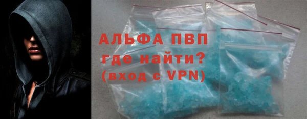 стафф Нефтегорск