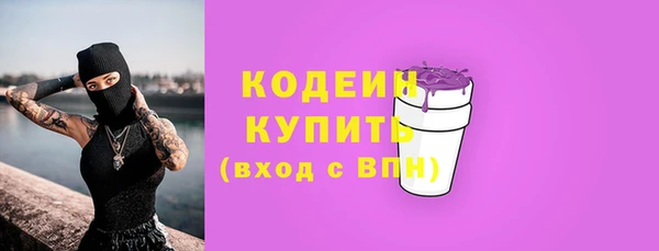 скорость mdpv Нефтекумск