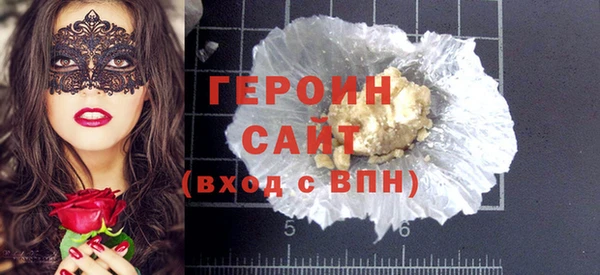 бутират Кинешма