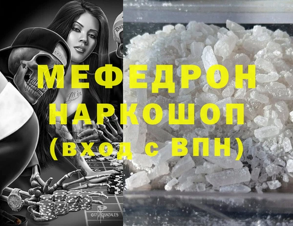 экстази Нея