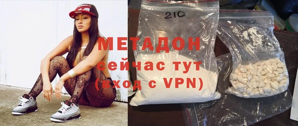 стафф Нефтегорск