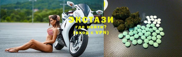 бутират Кинешма
