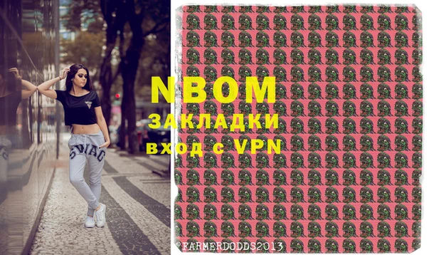 стафф Нефтегорск