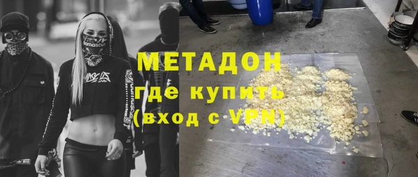 молекула духа Козельск