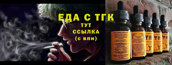 стафф Нефтегорск