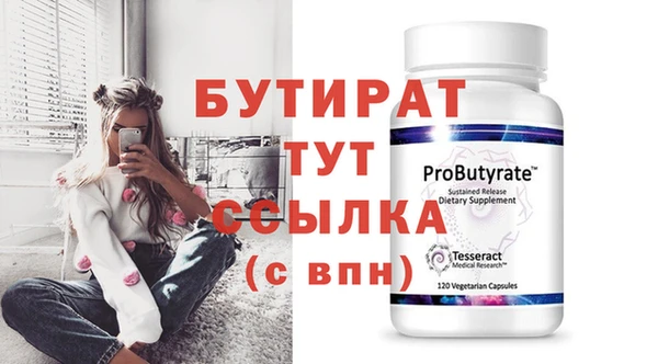 скорость mdpv Нефтекумск