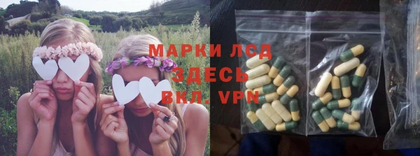 бутират Кинешма