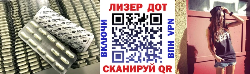 LSD-25 экстази кислота Краснозаводск