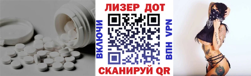 shop телеграм  Краснозаводск  LSD-25 экстази ecstasy 