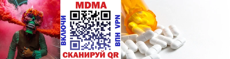 блэк спрут как зайти  Краснозаводск  shop как зайти  МДМА молли 