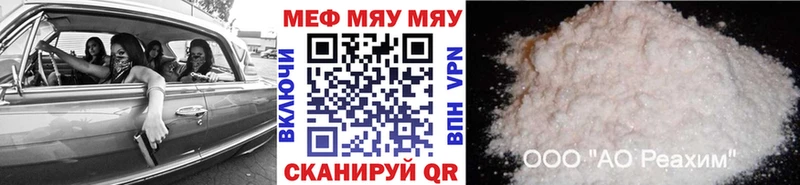 МЯУ-МЯУ мяу мяу  Краснозаводск 