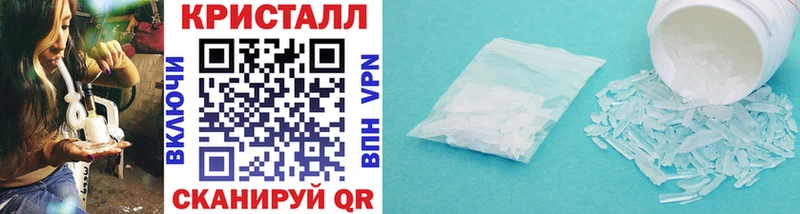 Метамфетамин винт  Краснозаводск 