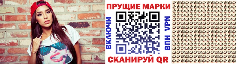 цена   Краснозаводск  Марки 25I-NBOMe 1,5мг 