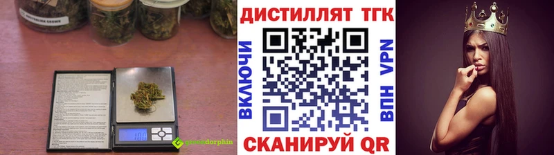 купить наркоту  Краснозаводск  площадка состав  ТГК вейп с тгк 